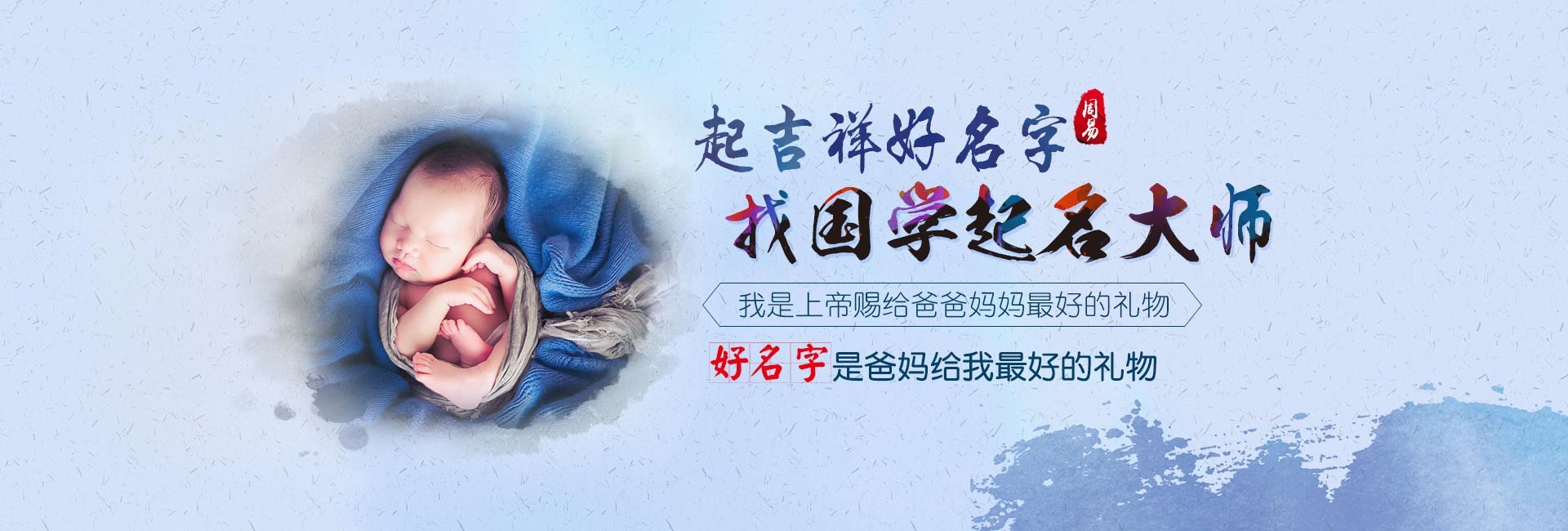 潜江公司起名