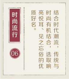 潜江起名流程六
