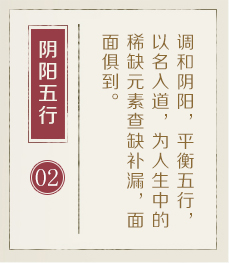 潜江起名流程二